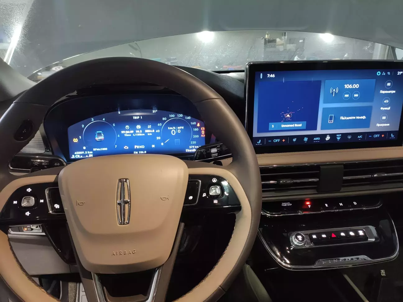 Lincoln SYNC4 прошивка у EU (мова, парні хвилі радіо)