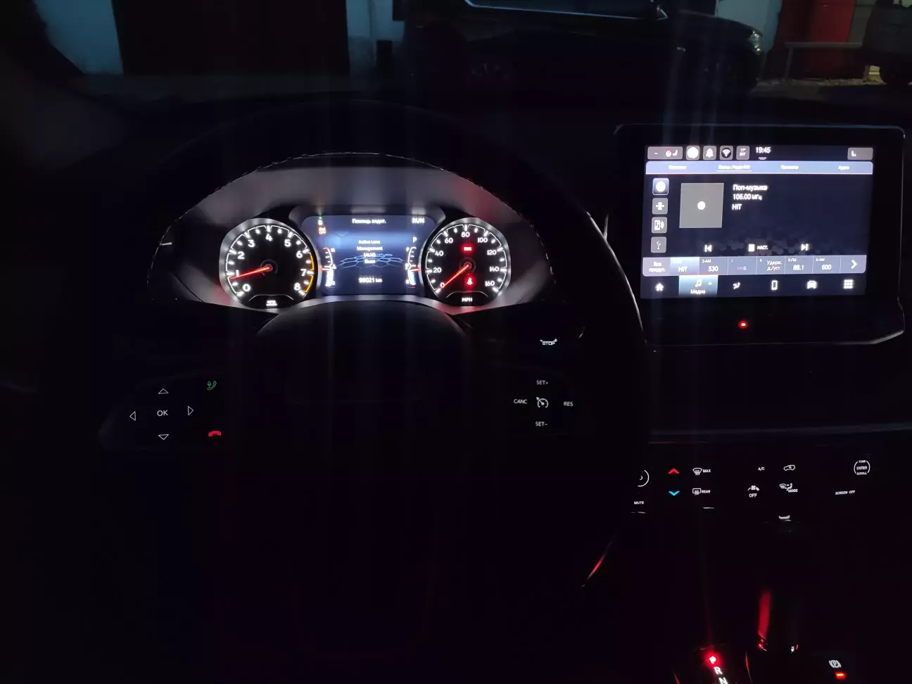 Jeep Compass прошивка у EU (мова, парні хвилі радіо)