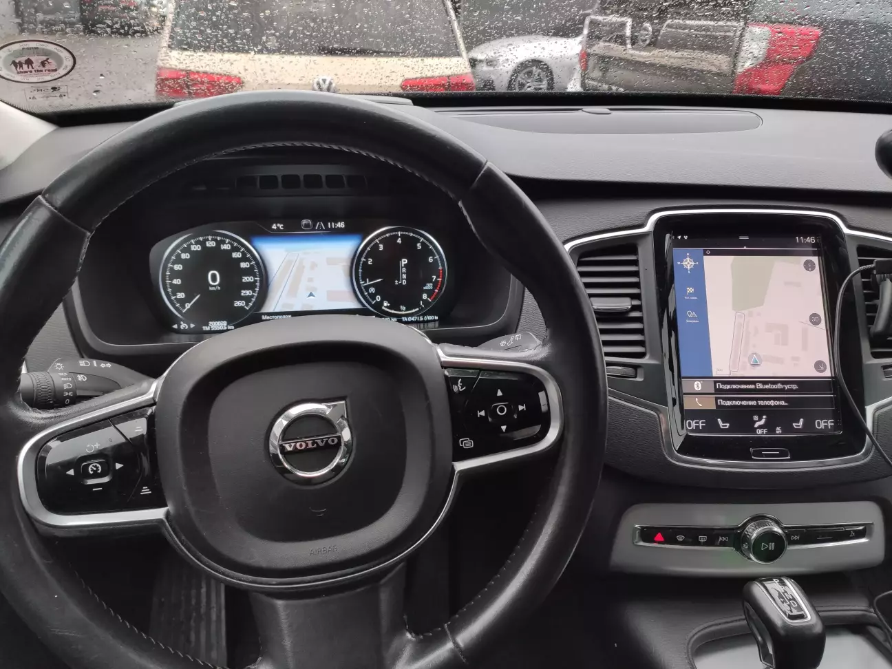 Volvo прошивка у EU (навігація, парні хвилі радіо)