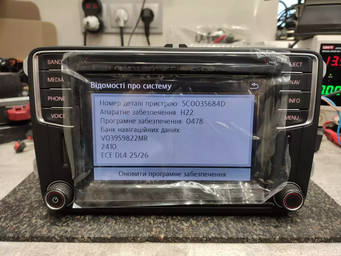 VW MIB2 PQ ремонт та прошивка у EU (мова, парні хвилі радіо)