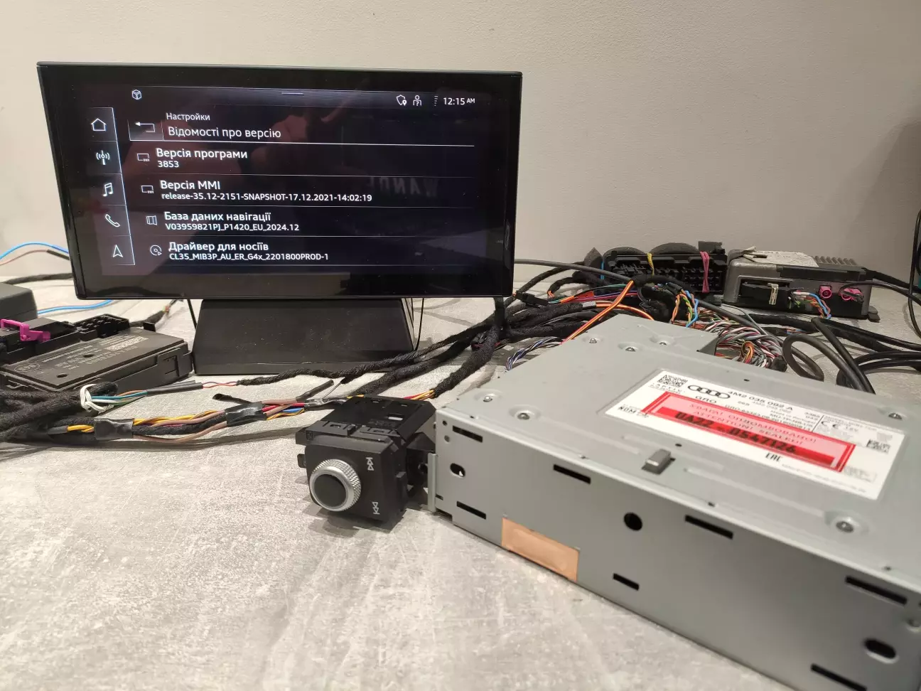 AUDI MIB3 прошивка у EU (мова, навігація, парні хвилі радіо)