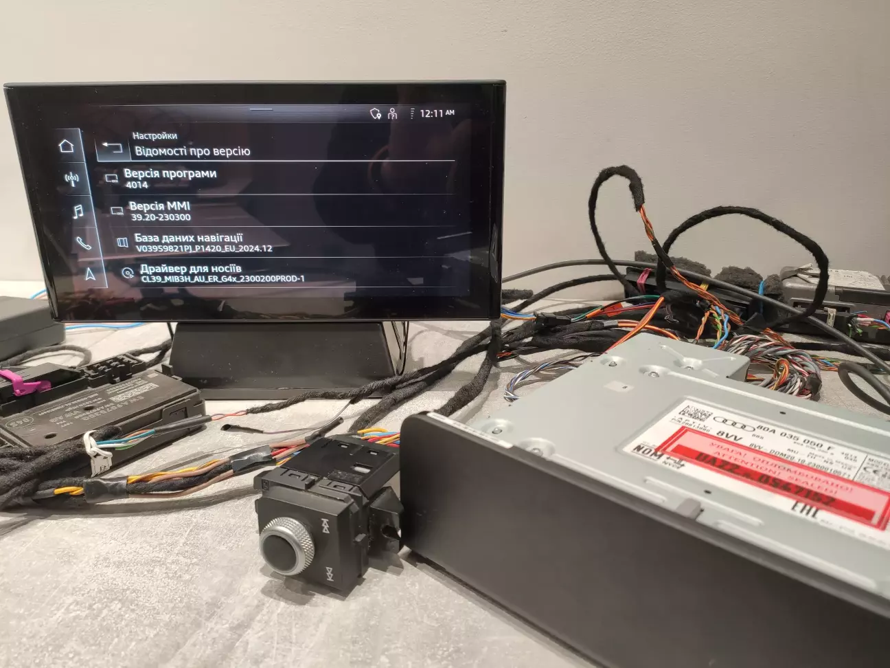 AUDI прошивка у EU (мова, навігація, парні хвилі радіо)