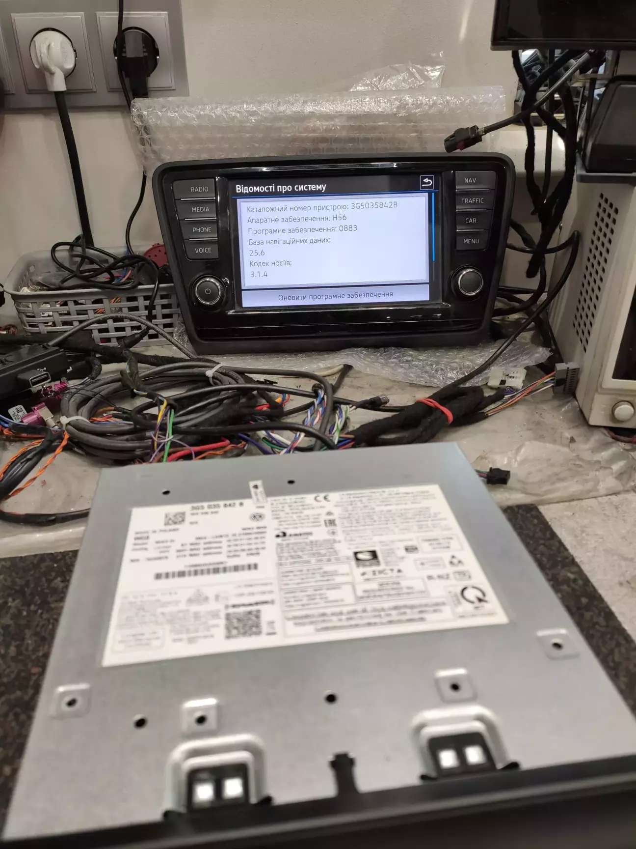 VW MIB3 прошивка у EU (мова, навігація, парні хвилі радіо)