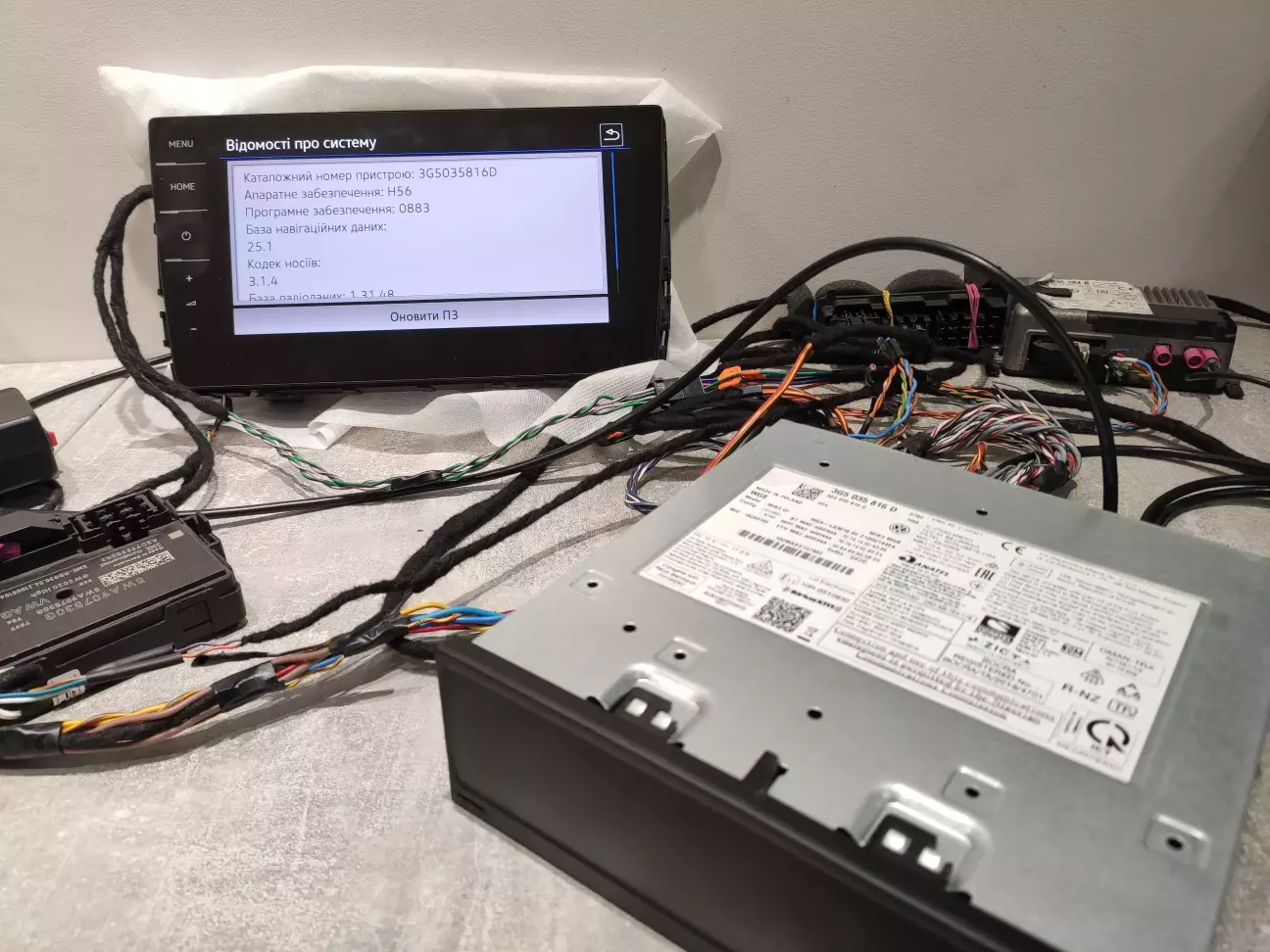 VW MIB3 прошивка у EU (мова, навігація, парні хвилі радіо)