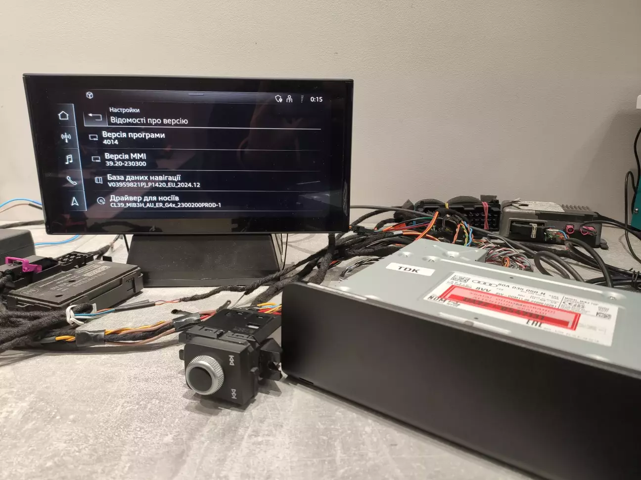 AUDI MIB3 прошивка у EU (мова, навігація, парні хвилі радіо)