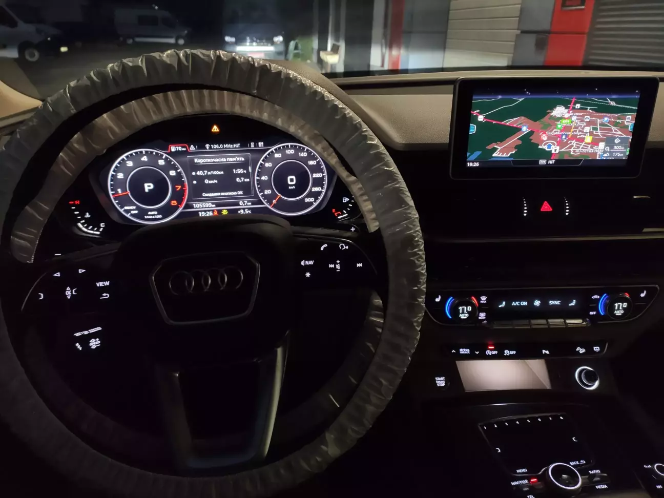 AUDI MIB2 прошивка у EU (мова, навігація, парні хвилі радіо)