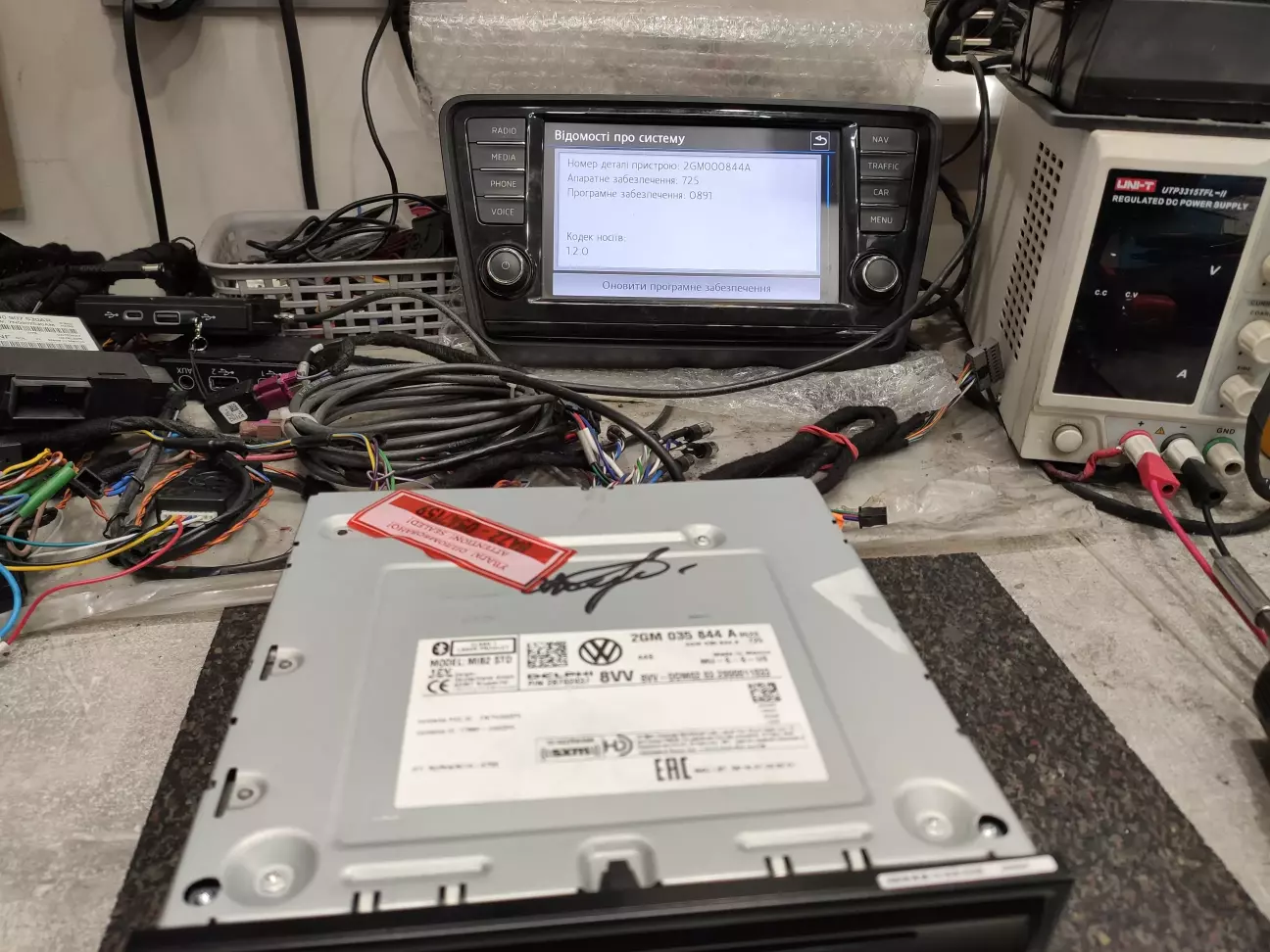 VW MIB2 прошивка у EU (мова, парні хвилі радіо)