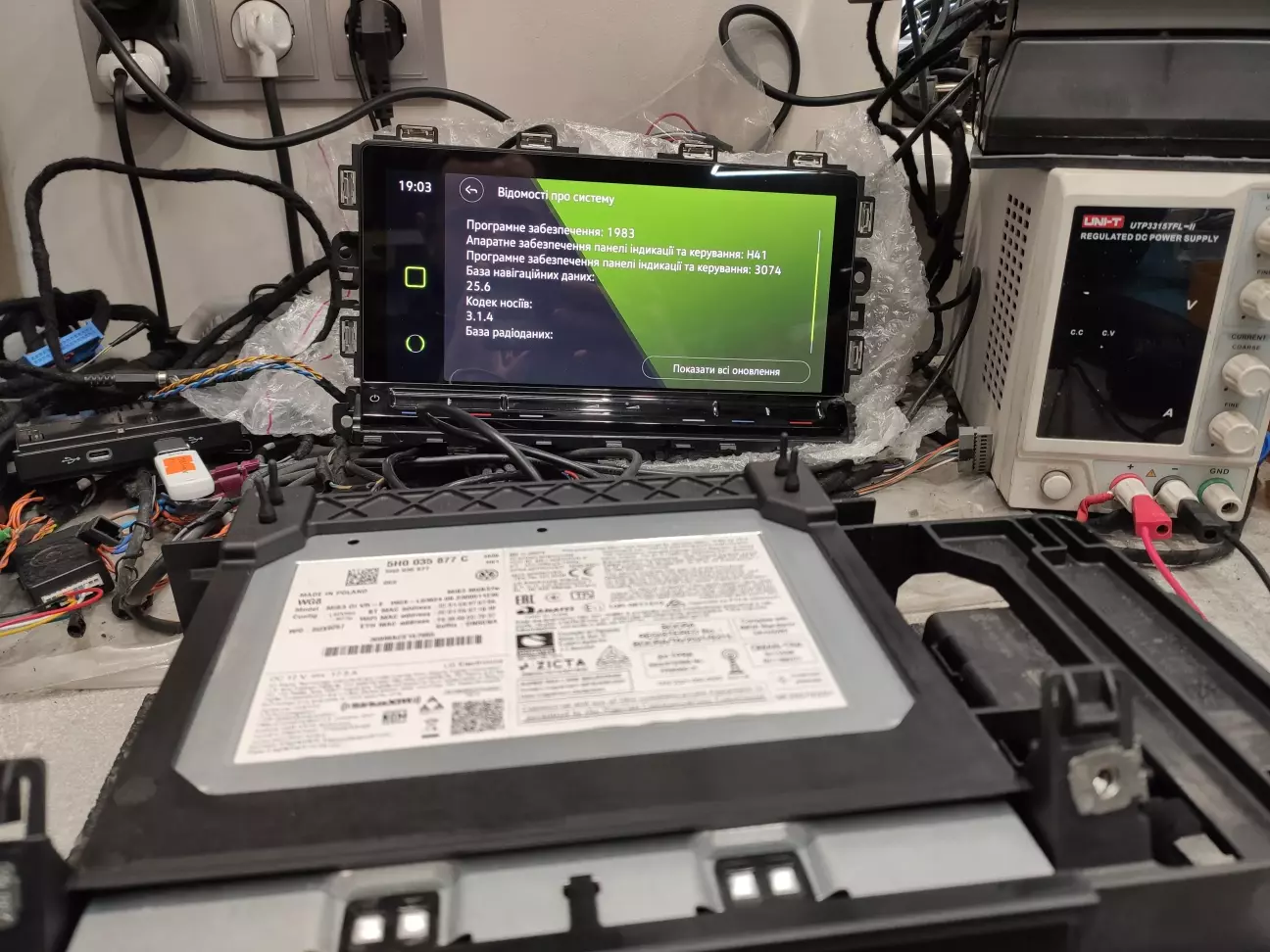 VW MIB3 LG прошивка у EU (мова, навігація, парні хвилі радіо)