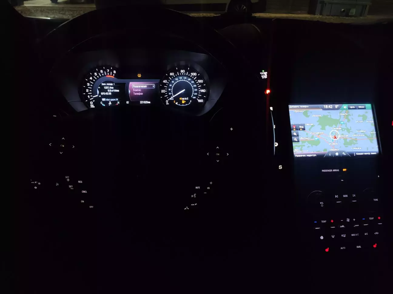 Lincoln прошивка у EU (мова, навігація, парні хвилі радіо)