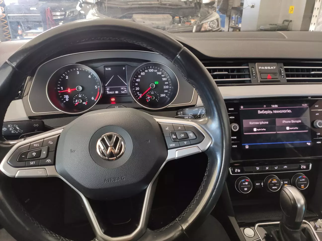 VW активація Carplay та AA