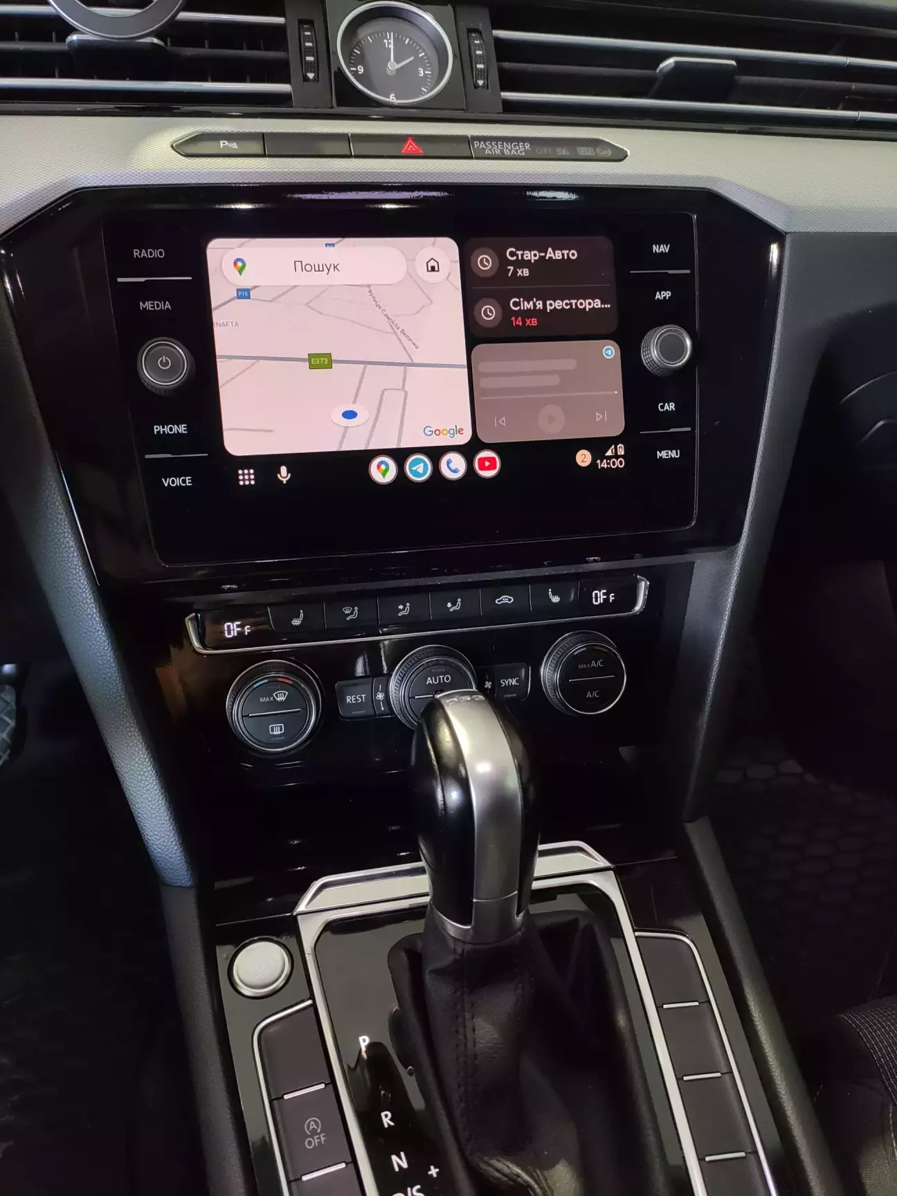 VW активація Carplay та AA
