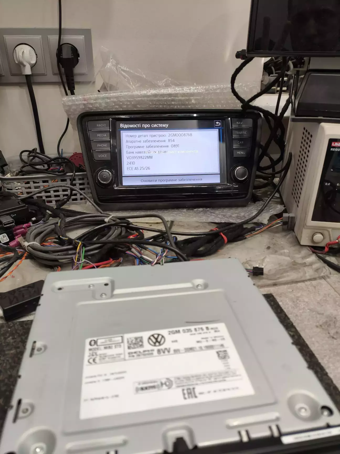 VW MIB2 прошивка у EU (мова, парні хвилі радіо)