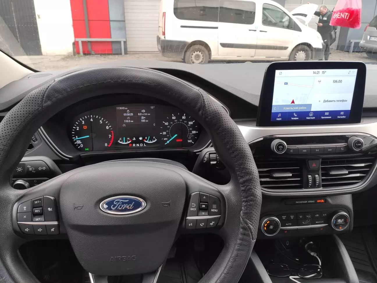 FORD прошивка у EU (мова, навігація, парні хвилі радіо)