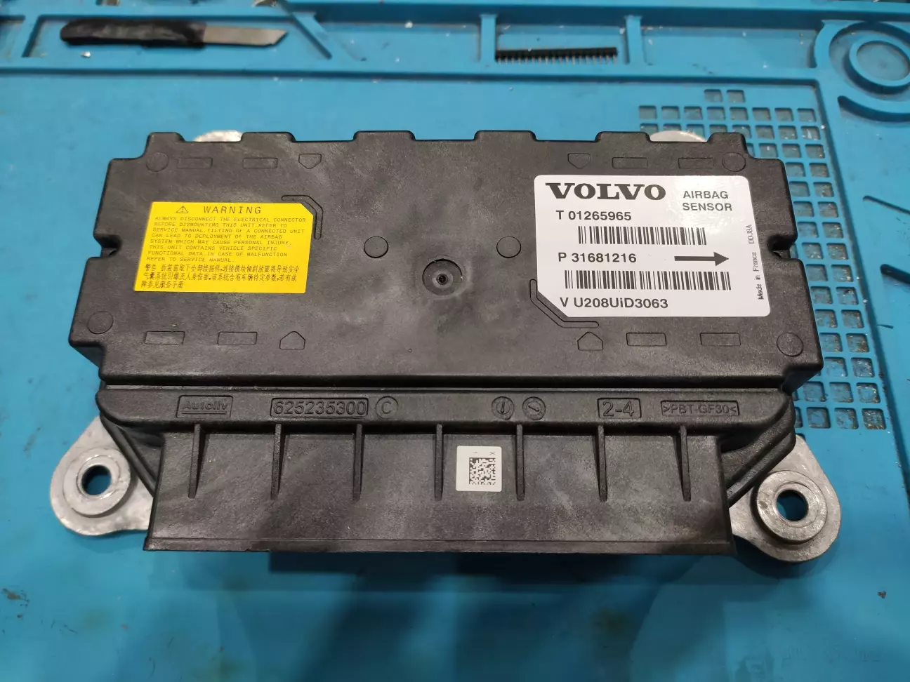 SRS стирання Crash даних