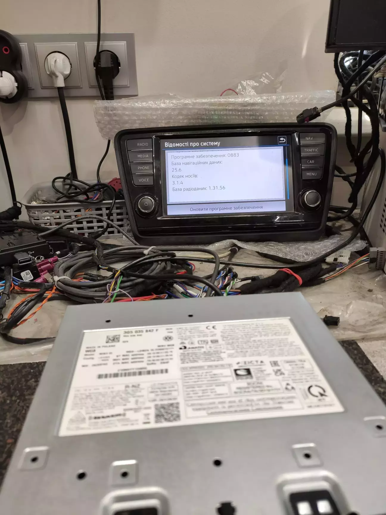 VW MIB3 прошивка у EU (мова, навігація, парні хвилі радіо)