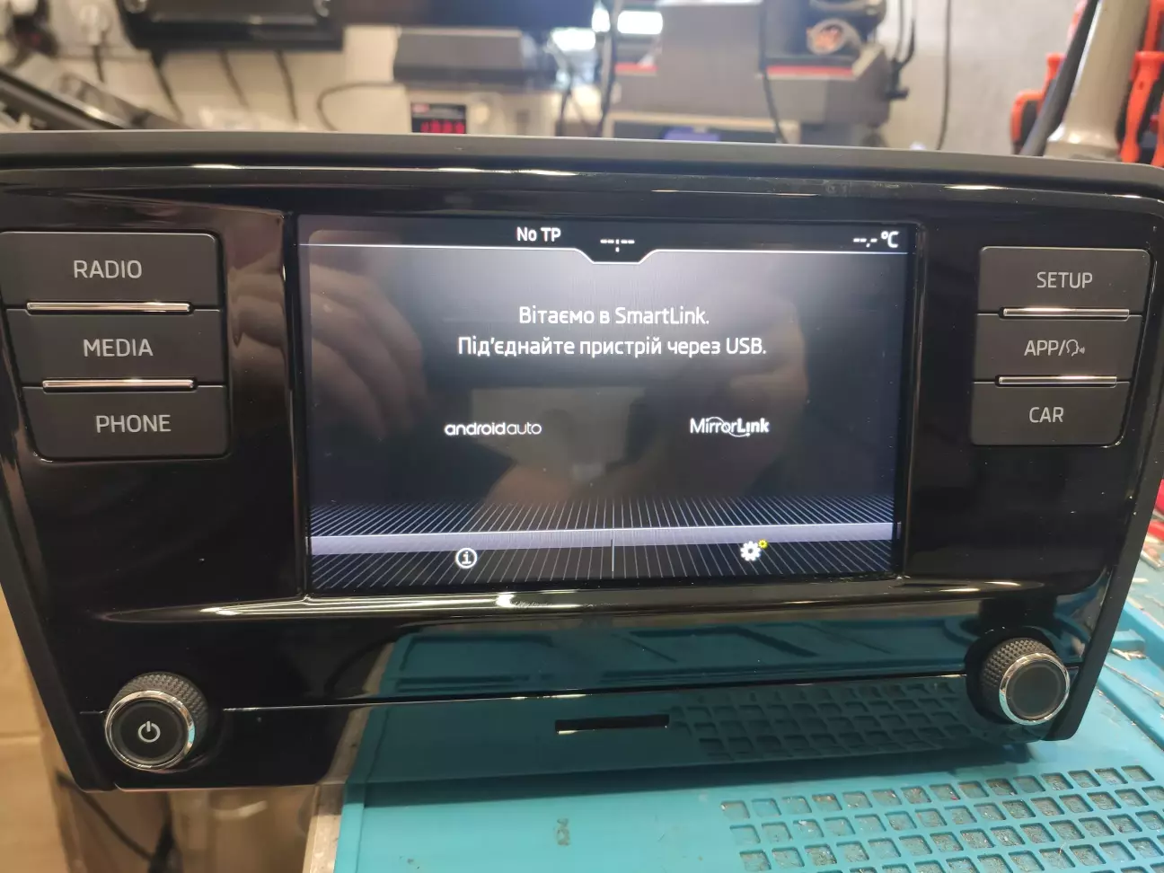 Skoda Men2 активація Carplay та Android Auto