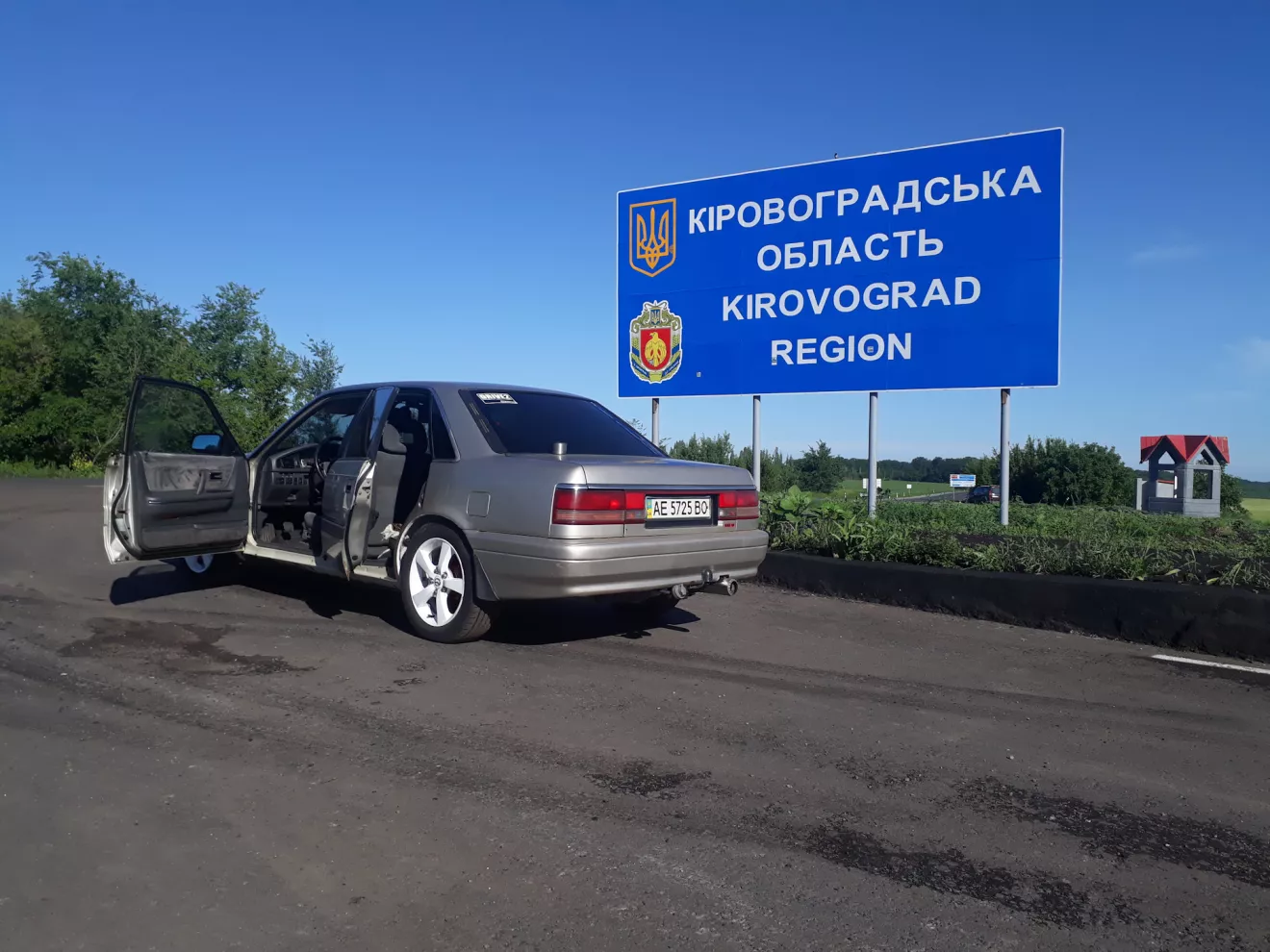 Поездка на озеро Скала.Александрия Кировоградская обл. | DRIVER.TOP -  Українська спільнота водіїв та автомобілів.