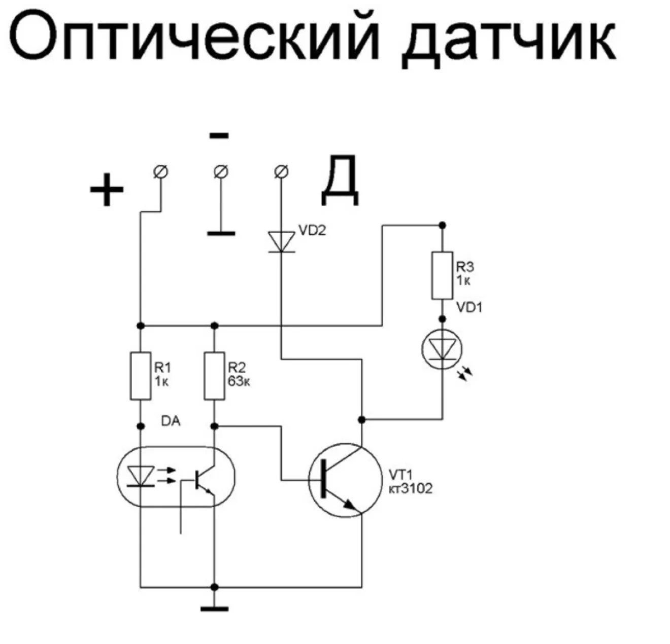 Электронное зажигание СовеК (БСЗ) 135 с новой катушкой и силиконовыми в/в проводами Урал