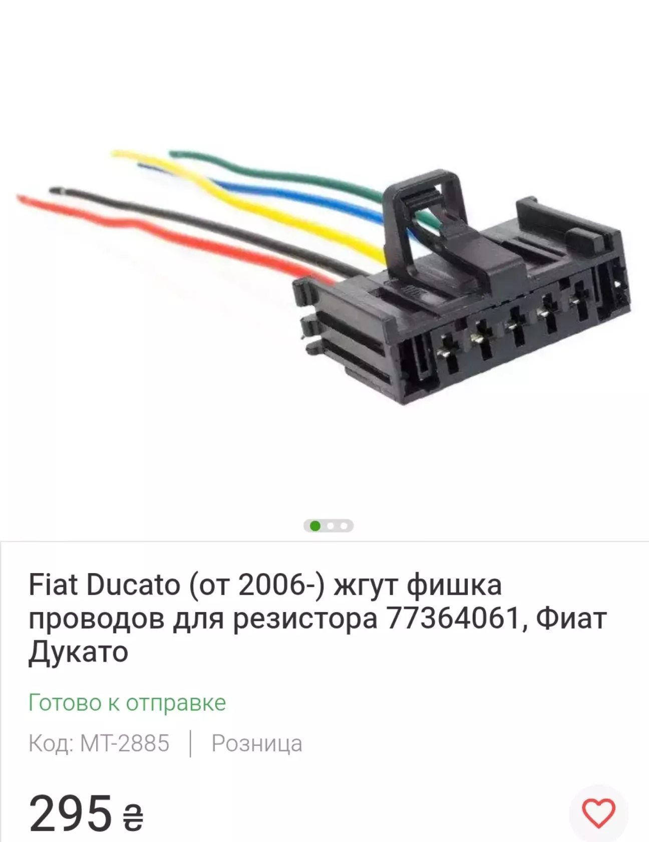 Ціна не космічна, не розумію який сенс породити таке чудо.