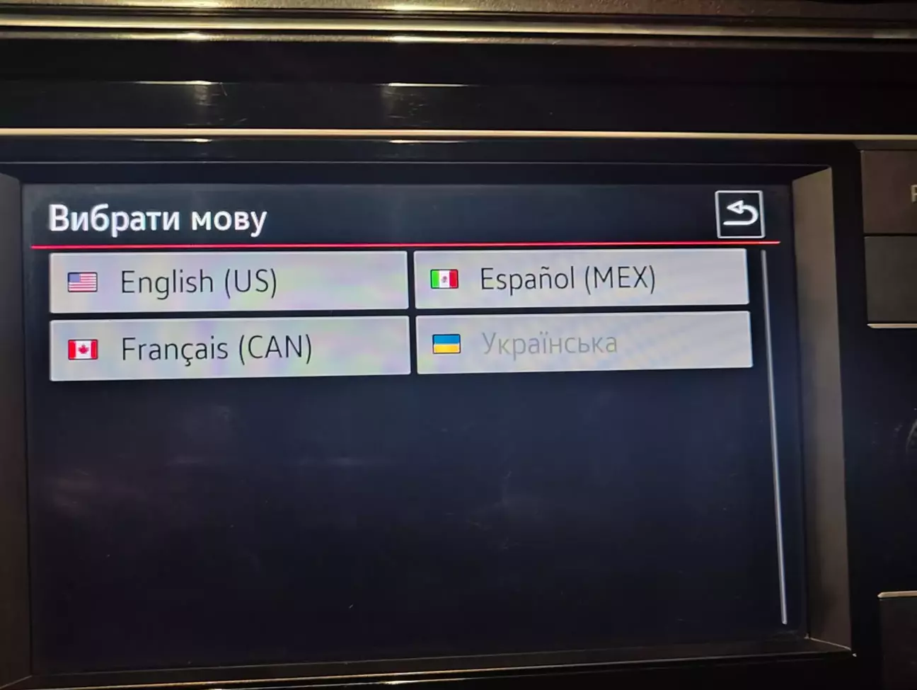Українська мова таки є в мультимедіа.