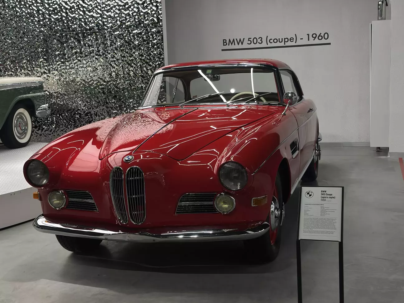 тут Юля моцно прилипла до бенве