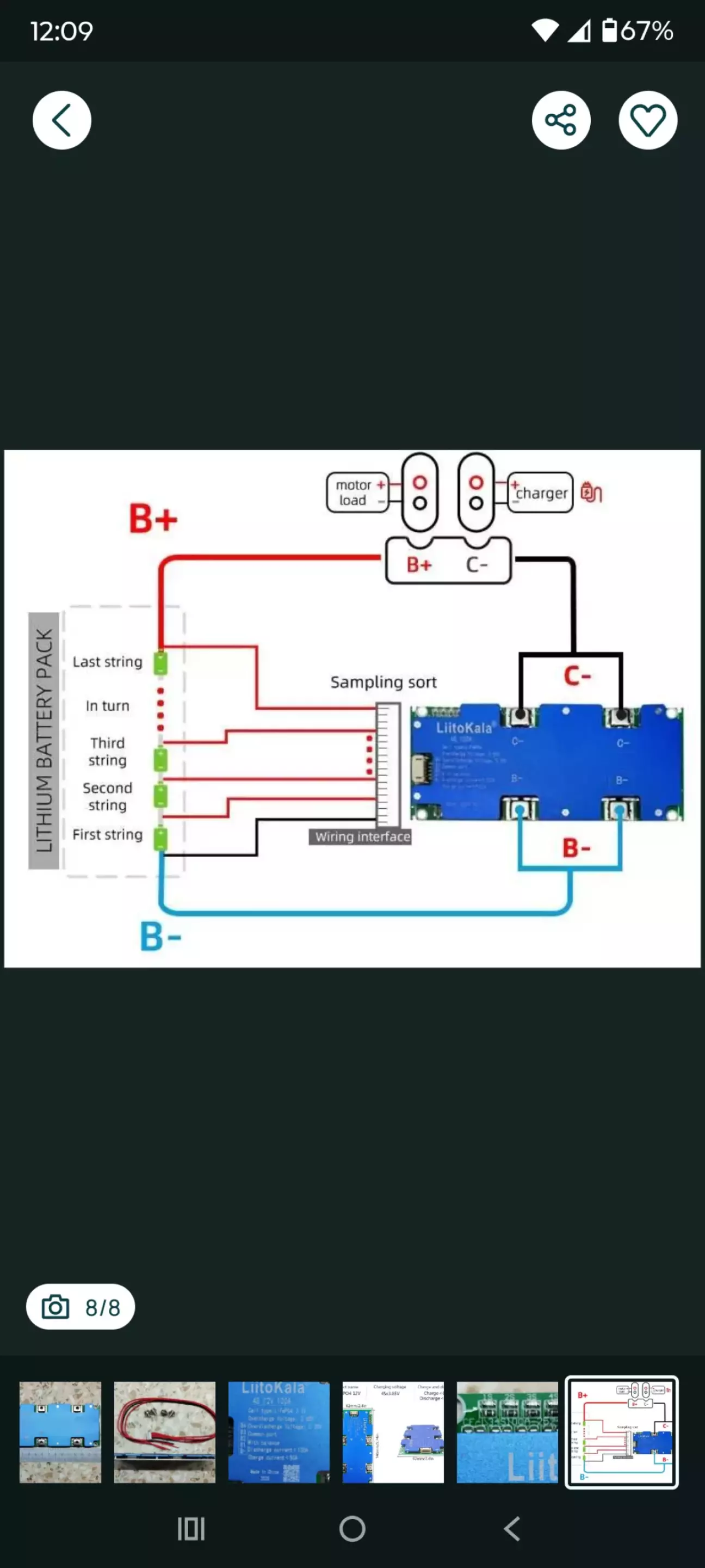 Можливо схема підключення знадобиться кому