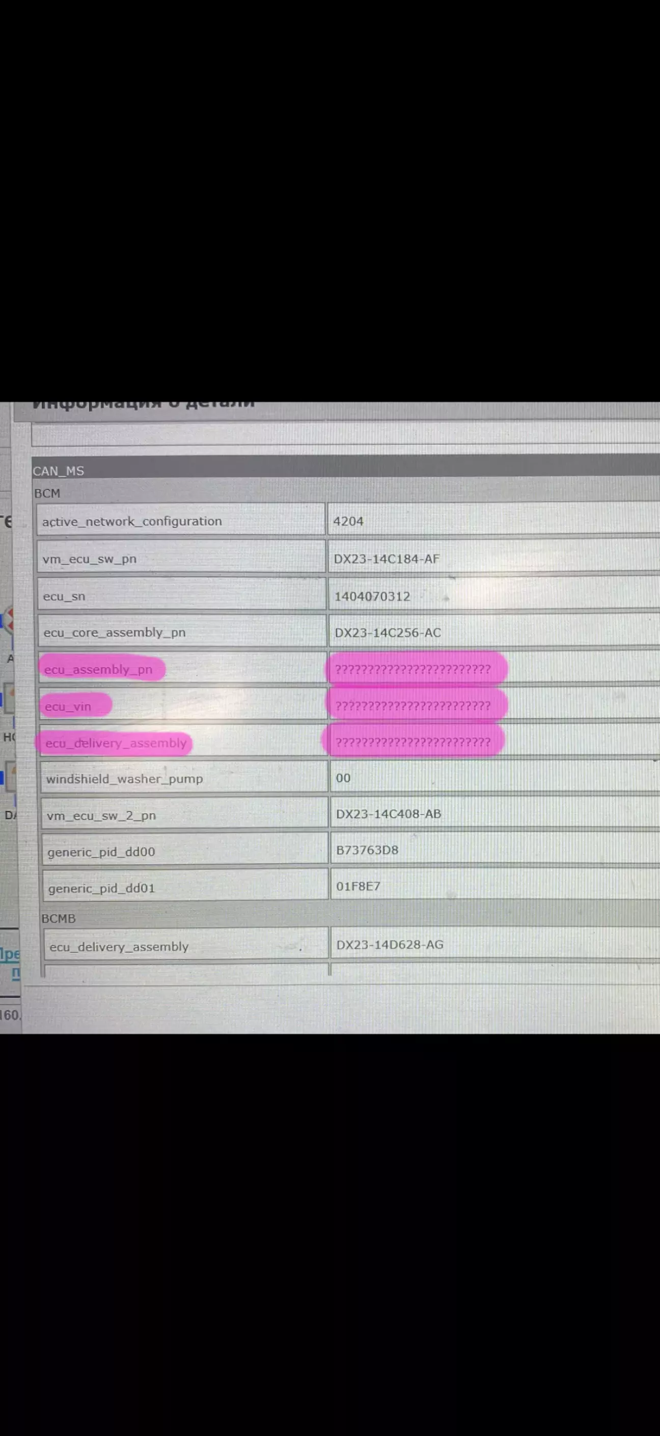 Приклад несправності з оригінальної програми