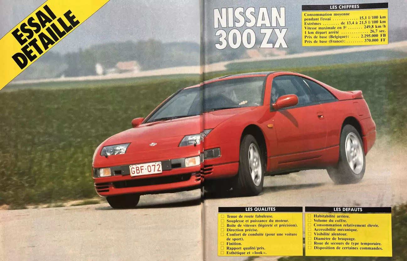 Журнальный тест 1990-ого Nissan 300 ZX (V6, 3.0 л, битурбо, 283 л