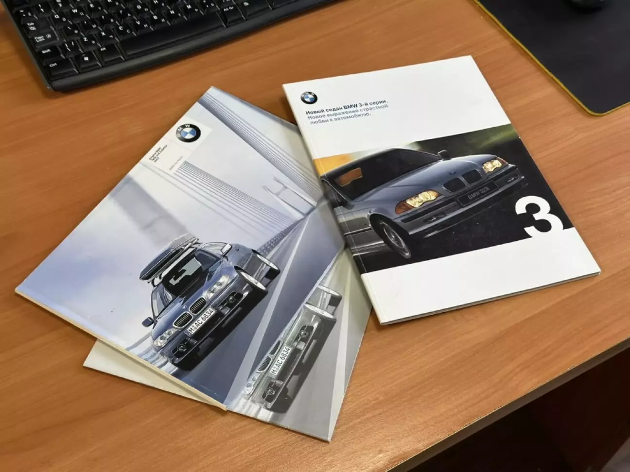 Каталог BMW 3-ї серії та каталог додаткових опцій до них