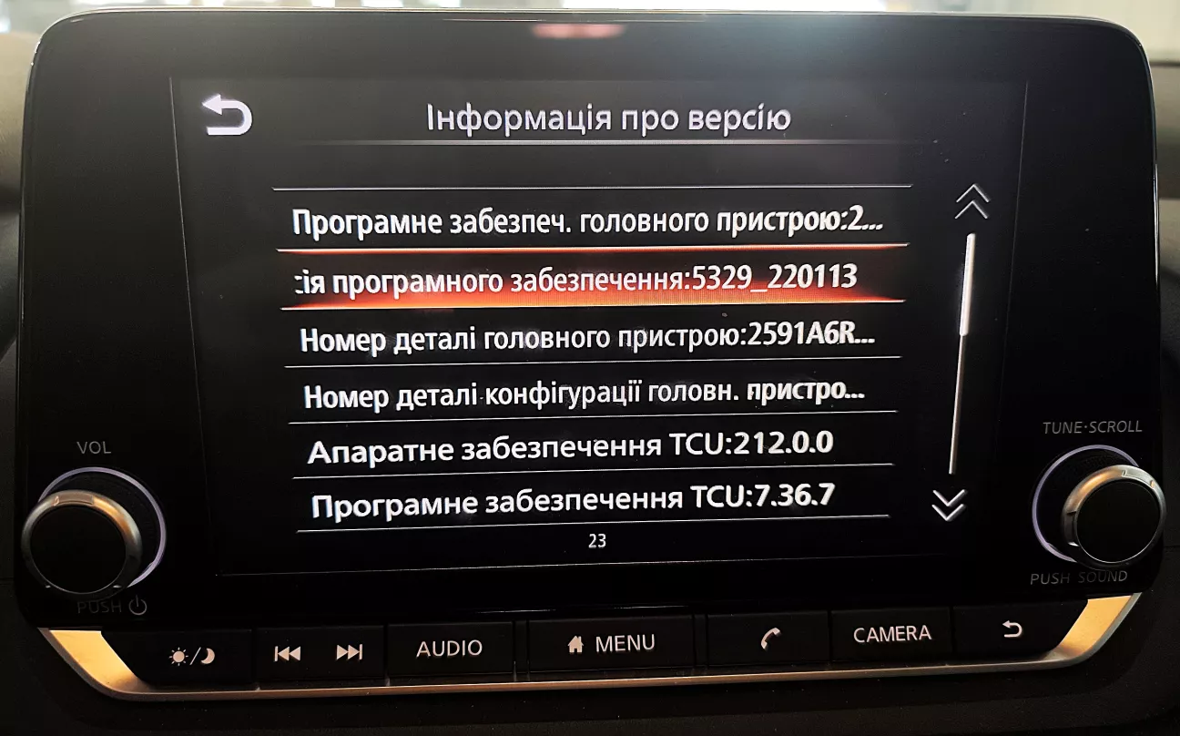 Загальна версія програмного забезпечення