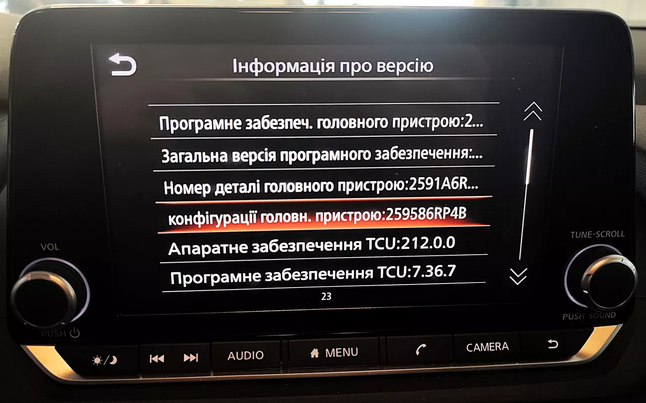 Номер деталі конфігурації головного пристрою