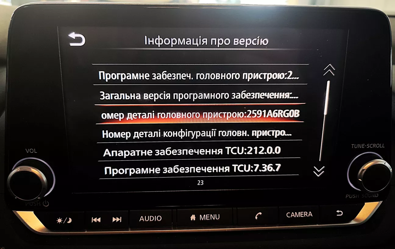 Номер деталі головного пристрою