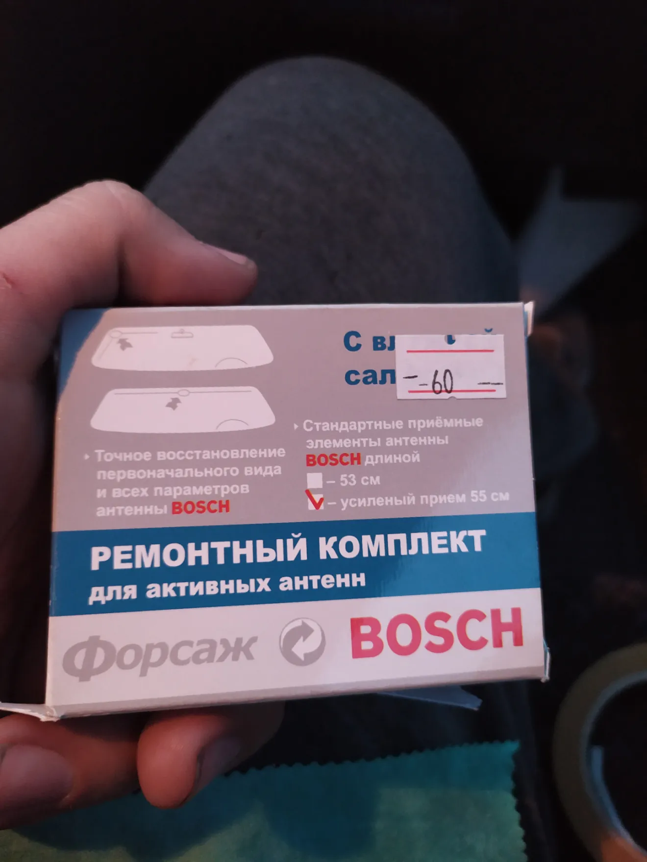 Ремонт утюгов Bosch в Перми - 40 адресов, цены, отзывы