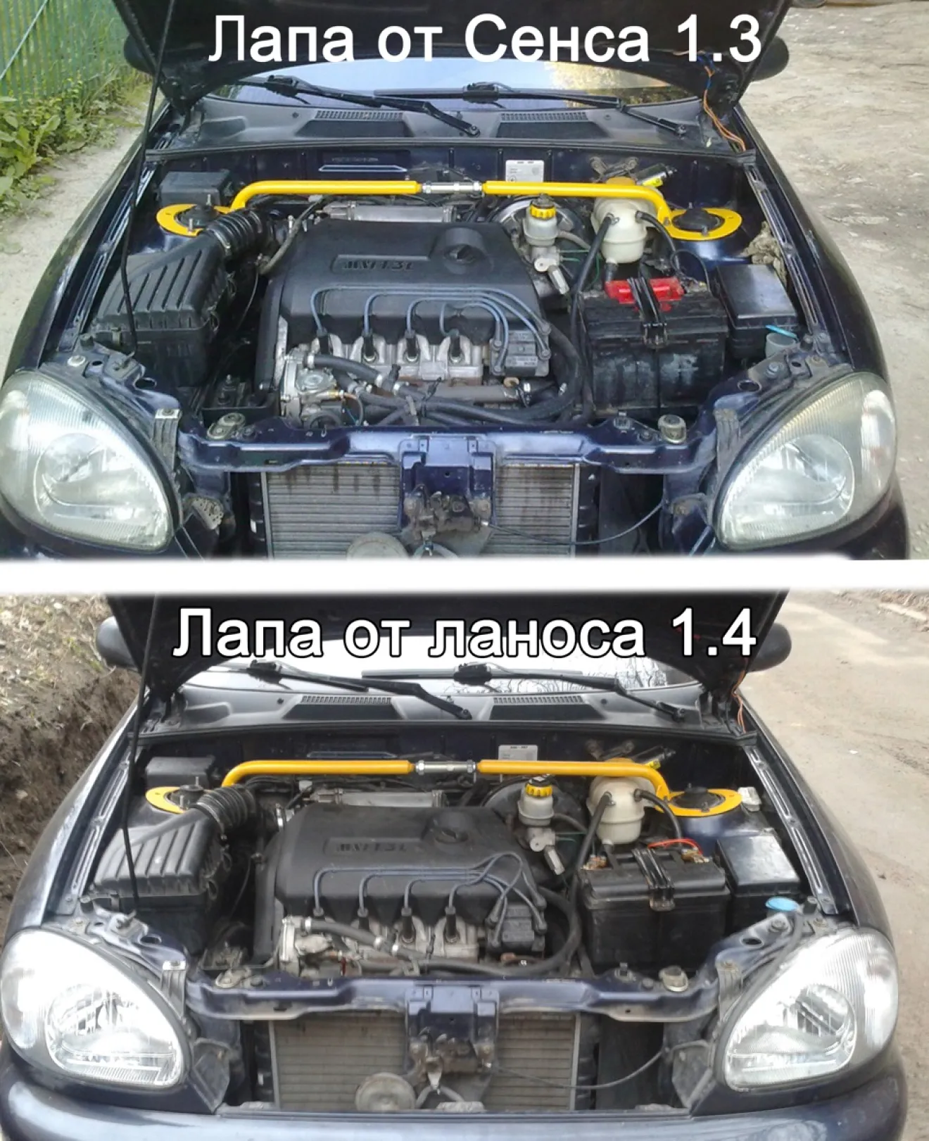 Daewoo Sens Лапа крепления двигателя от Lanos 1.4 | DRIVER.TOP - Українська  спільнота водіїв та автомобілів.