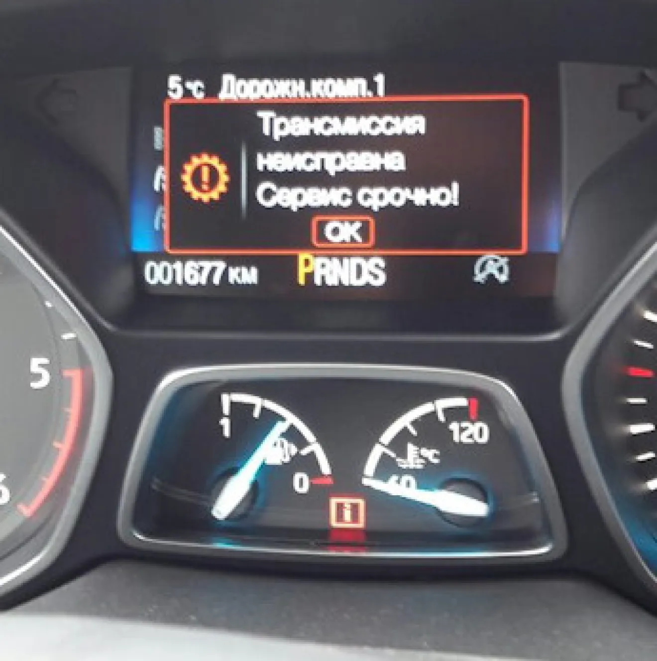 Ford Escape (3G) Ошибка P0245 и другие неприятности | DRIVER.TOP -  Українська спільнота водіїв та автомобілів.