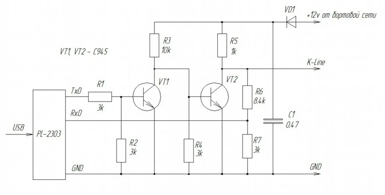 Кабель ВАЗ к адаптеру K-L-line v.2.1