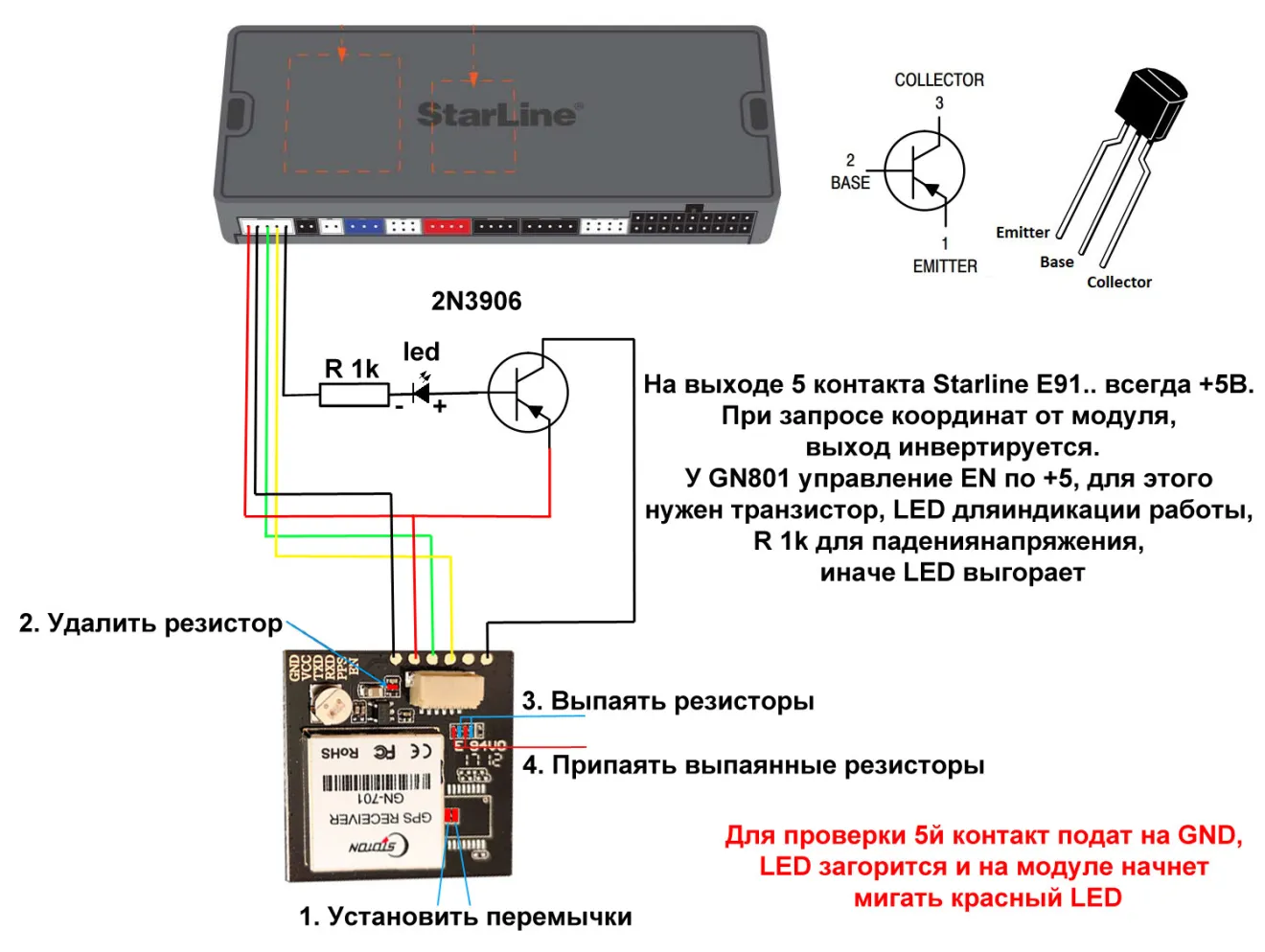 Subaru Legacy (BL/BP) Делаем GPS антенну для Starline из китайского USB GPS  GLONASS приемника GN-801 | DRIVER.TOP - Українська спільнота водіїв та  автомобілів.