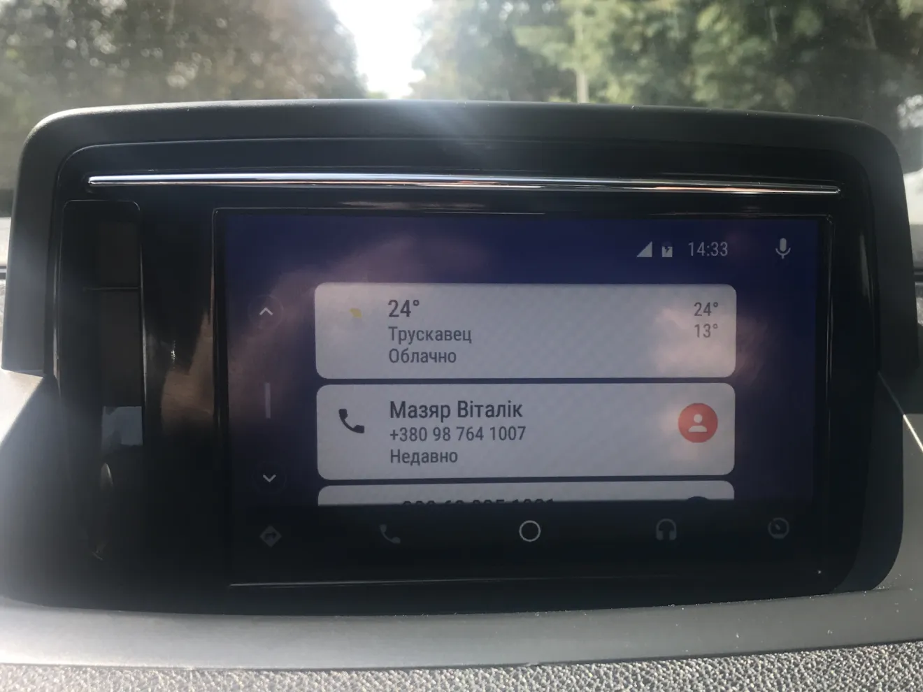 Renault Megane III Android Auto поселился в моем megane. | DRIVER.TOP -  Українська спільнота водіїв та автомобілів.