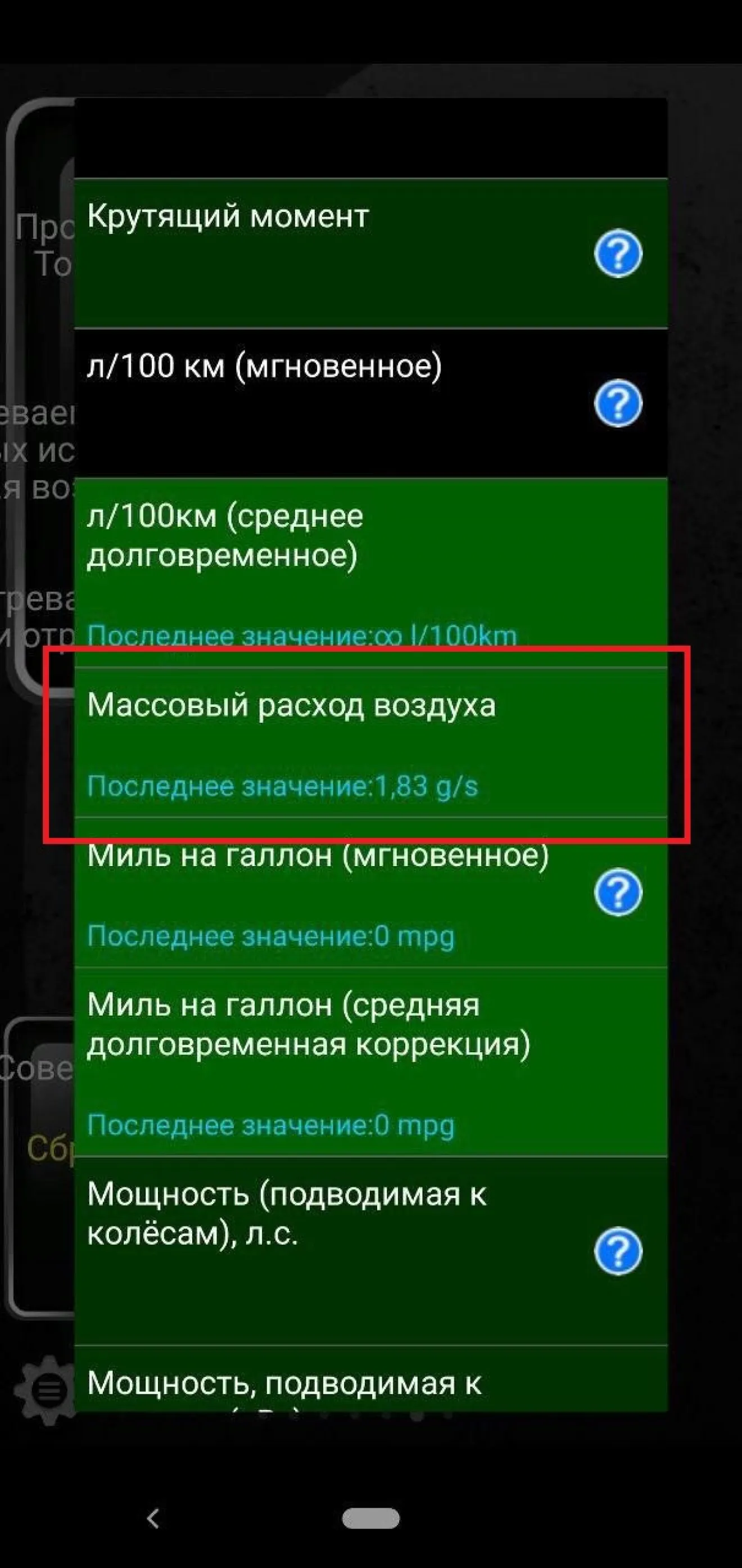 Mazda 6 (3G) Замена ДМРВ (маф, MAF, расходомер) | DRIVER.TOP - Українська  спільнота водіїв та автомобілів.