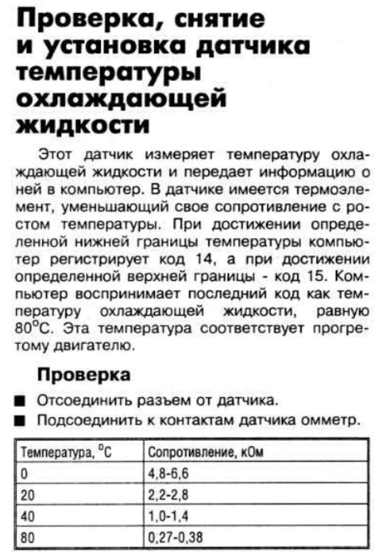 Daewoo Lanos По следам ДТОЖ. Часть 2. | DRIVER.TOP - Українська спільнота  водіїв та автомобілів.