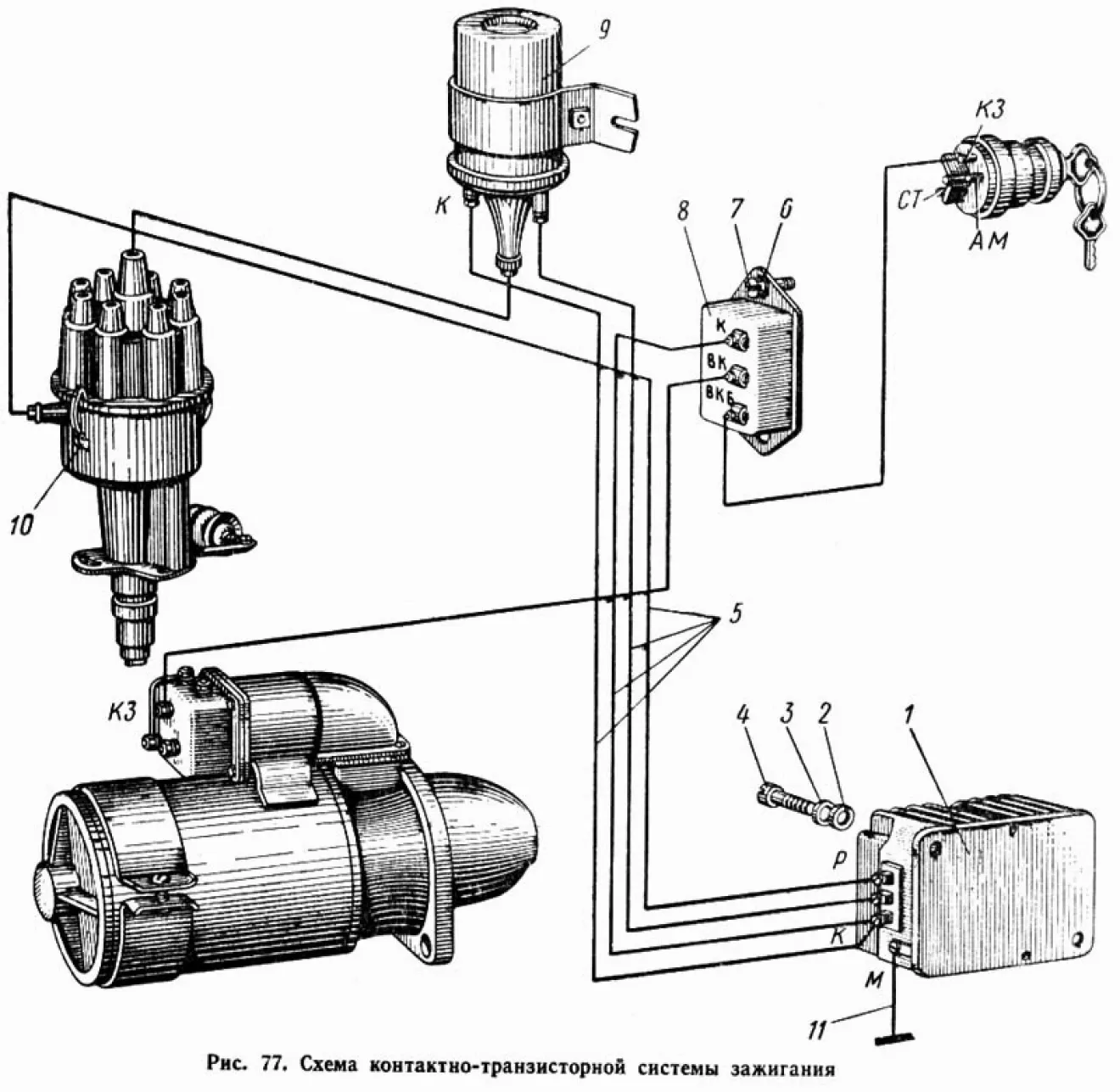 Схема зажигания зил 130 бесконтактная. Контактное зажигание ЗИЛ 130. Схема подключения контактного зажигания ЗИЛ 131. Схема подключения бесконтактного зажигания ЗИЛ 131. Бесконтактное зажигание ЗИЛ 130.