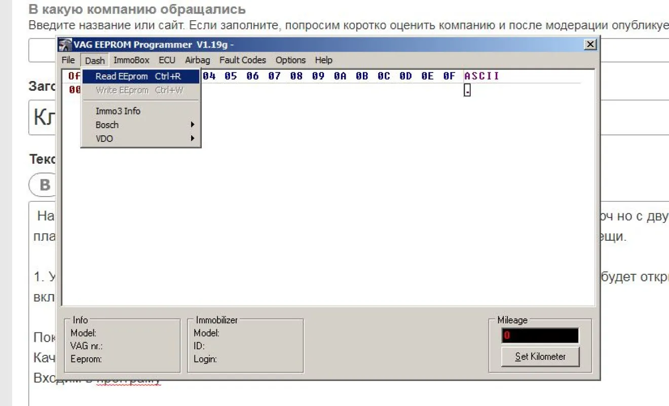 Логины для включения 