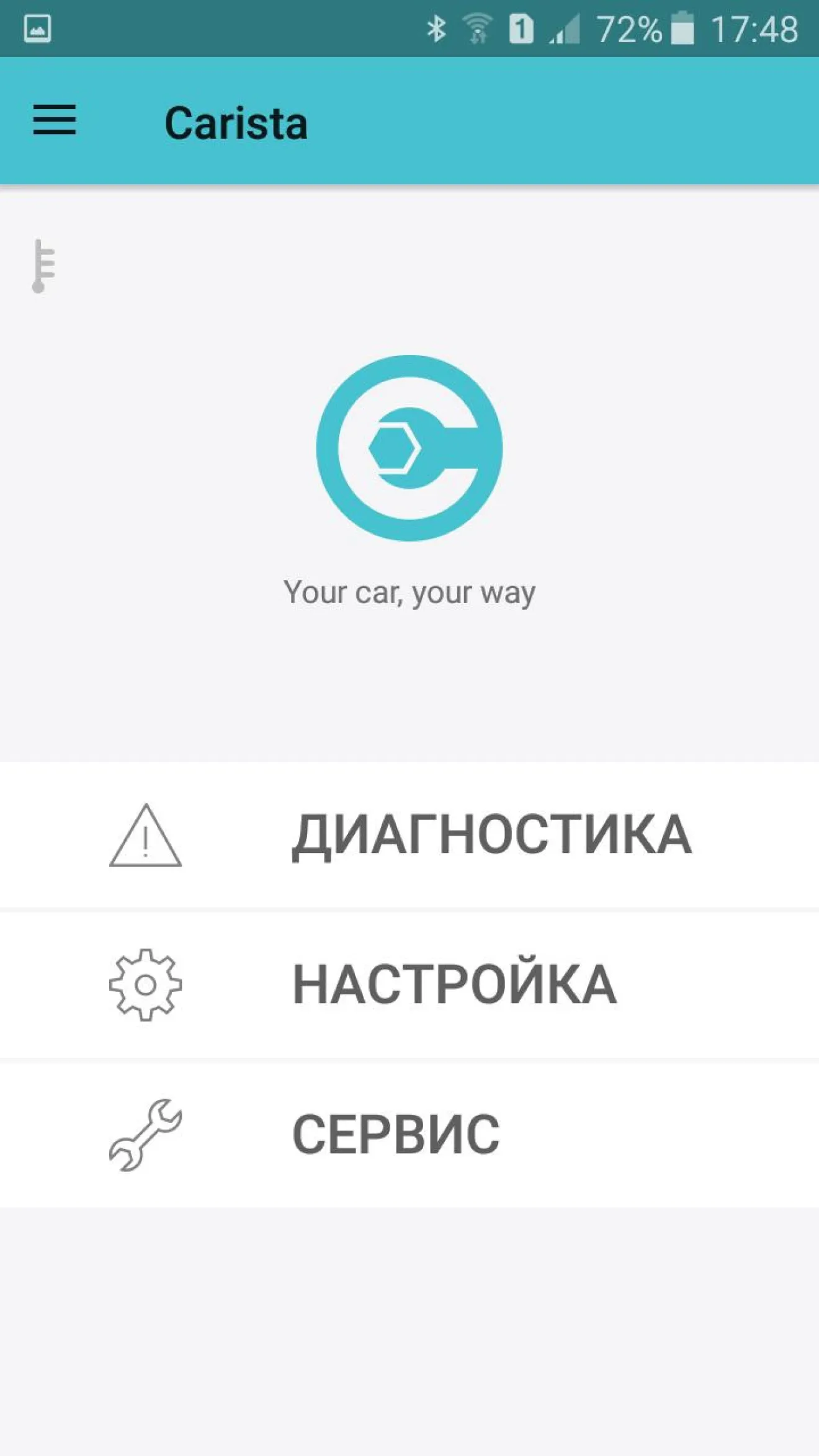 Skoda Roomster Carista OBD2 и VAG DPF — возможности, особенности,  функционал… | DRIVER.TOP - Українська спільнота водіїв та автомобілів.