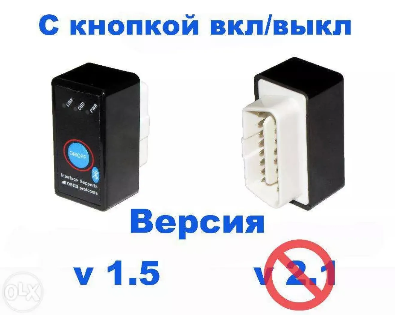 Skoda Roomster Адаптер OBD2 ELM327 1.5 Bluetooth — автосканер или просто  игрушка… | DRIVER.TOP - Українська спільнота водіїв та автомобілів.