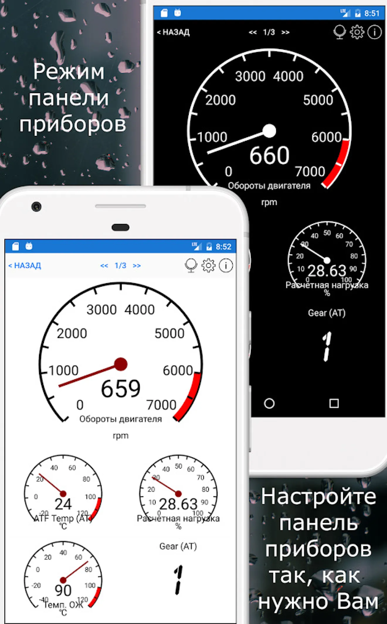 Skoda Roomster Адаптер OBD2 ELM327 1.5 Bluetooth — автосканер или просто  игрушка… | DRIVER.TOP - Українська спільнота водіїв та автомобілів.