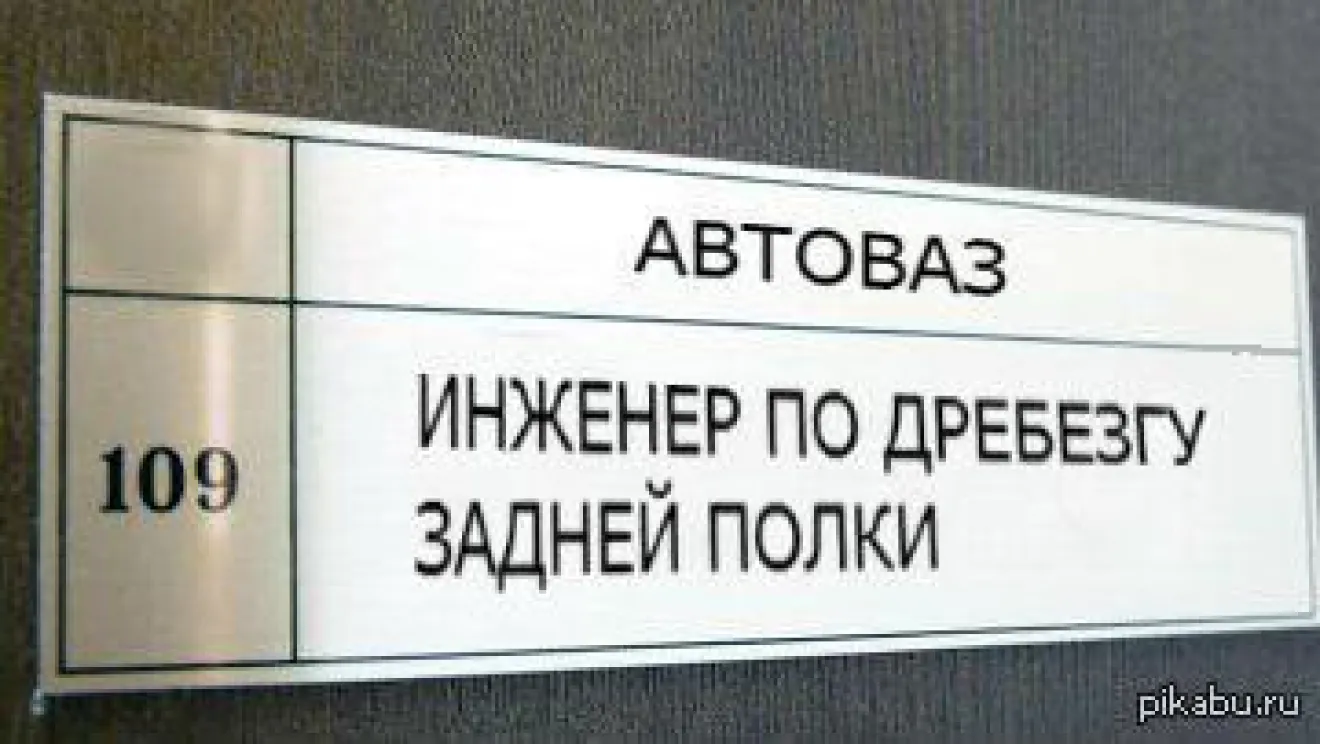 Тюнинг салона и детали интерьера для Шевроле Нива, Нива Тревел | каталог с ценами