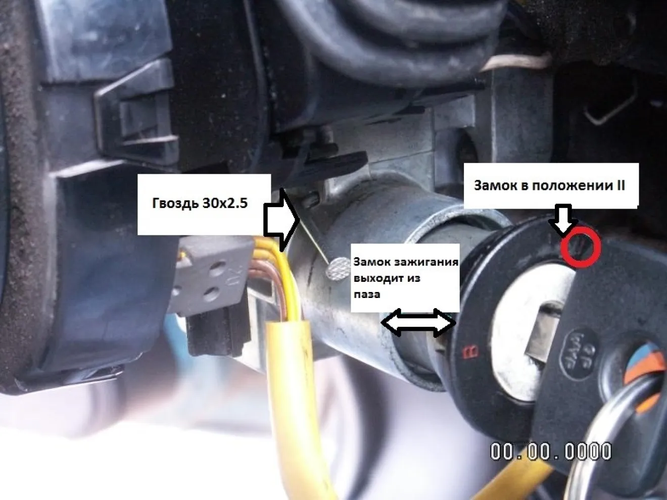 Купить личинку замка зажигания Opel Vectra A (Опель Вектра А) (86_, 87_, 88_, 89_) (HU43)