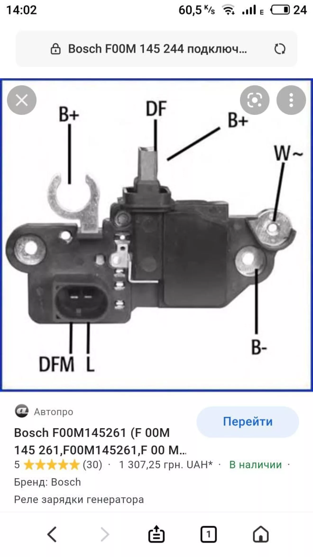 Smart fortwo (1G) 243 500 UPD. ИНСТРУКЦИЯ! Генератор | DRIVER.TOP -  Українська спільнота водіїв та автомобілів.