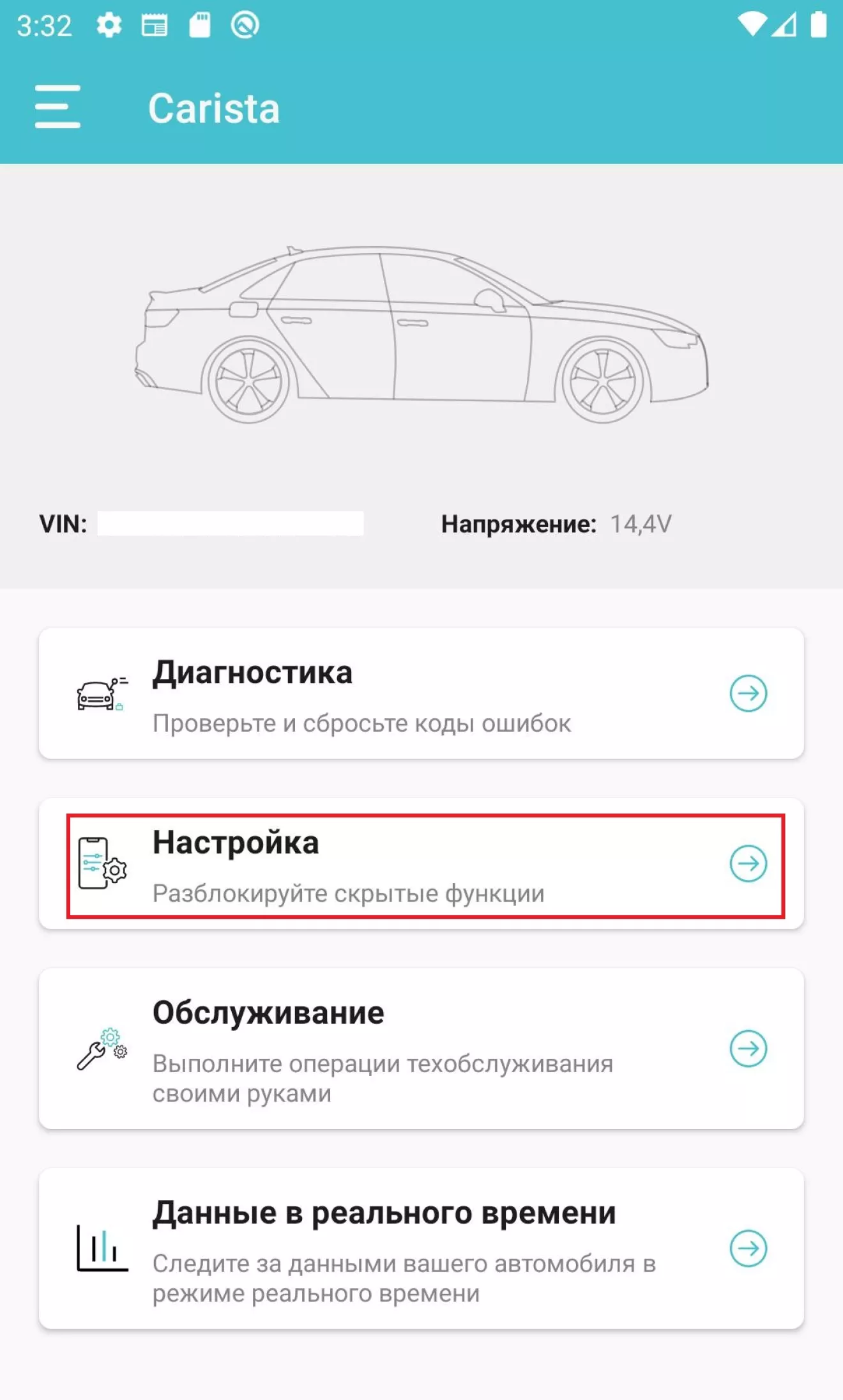 Volkswagen Passat CC Carista: Активация «Свободное место в баке» + Поднятие  стекол и закрытие люка с ключа, на Passat CC 