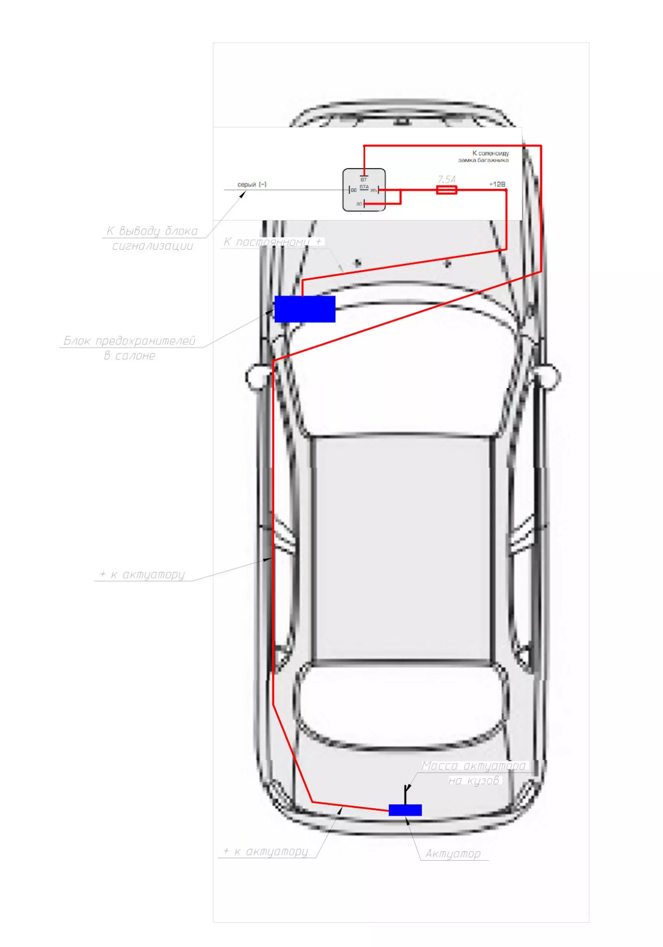 Daewoo Sens Открытие багажника с брелка сигнализации | DRIVER.TOP -  Українська спільнота водіїв та автомобілів.